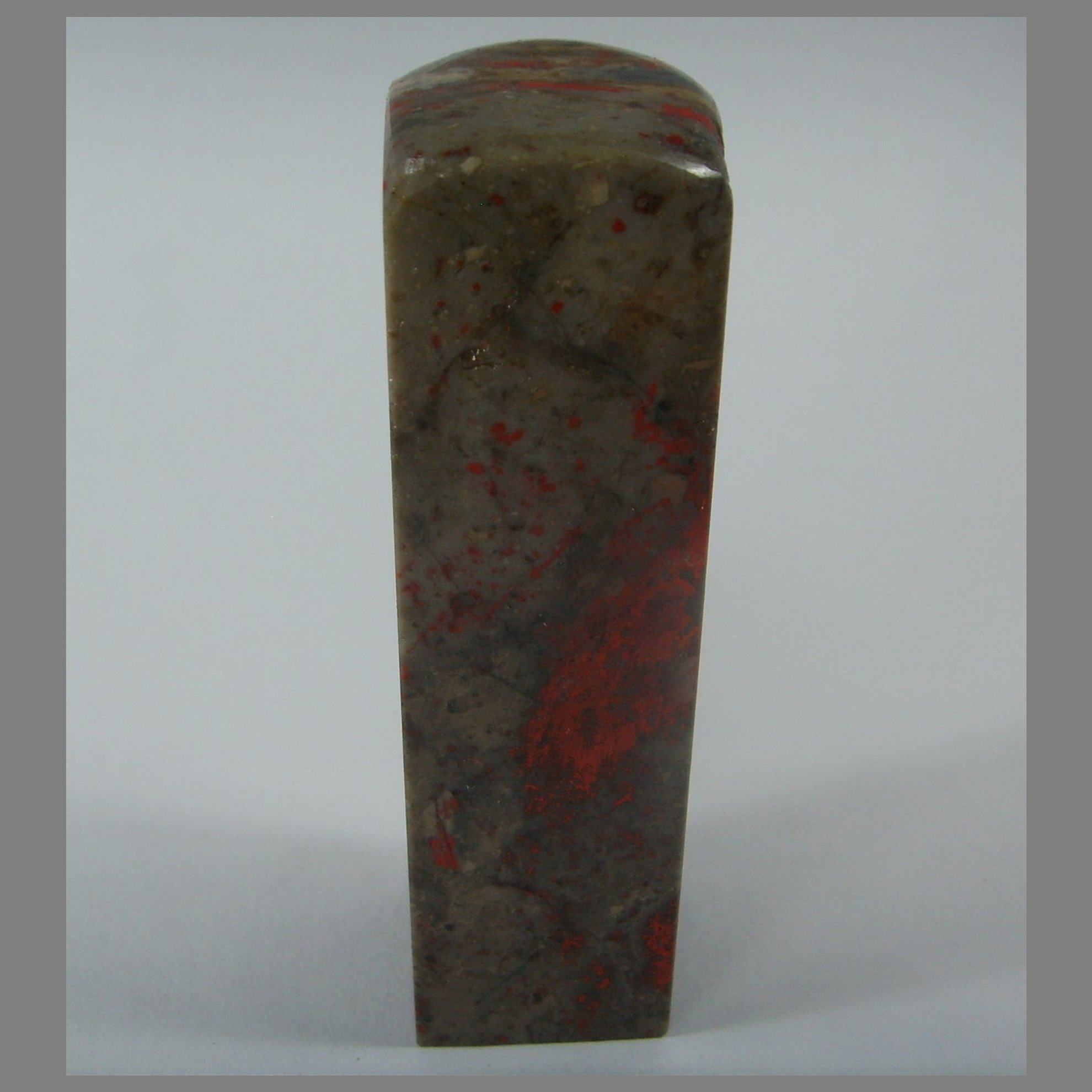 Changhua Yuyan mountain chicken blood red seal exquisite Qingtian carving and engraving plain jewelry Kistler handicraft calligraphy