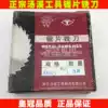 Authentic Tangxi tools saw blade milling cutter milling blade 100*3 5 *4 *4 5 *5 *5 5 *6