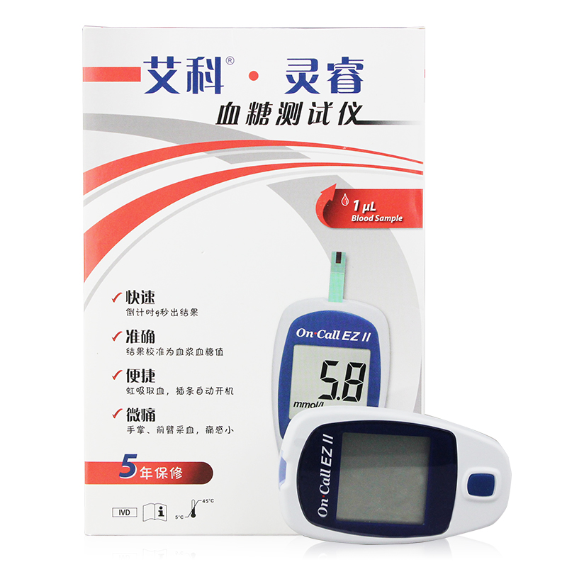 艾科灵睿血糖仪加25片血糖测试仪家用试纸条独立装送采血针头包邮