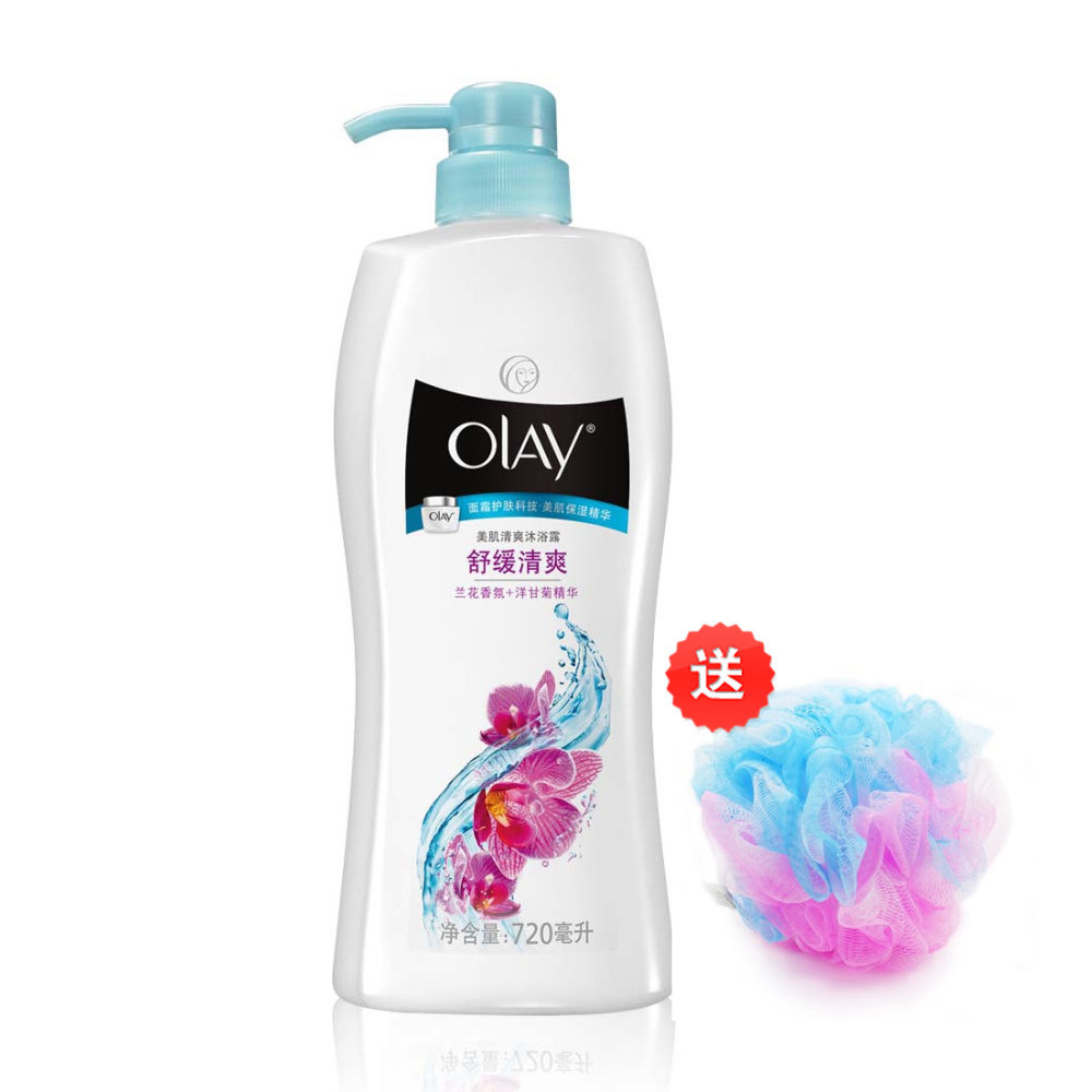包邮 玉兰油舒缓清爽美肌清爽沐浴露/乳720ml正品兰花+洋甘菊精华