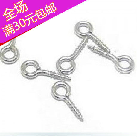 DIY饰品配件 8MM/10MM羊眼钉 螺丝钉 小挂针羊眼 100个