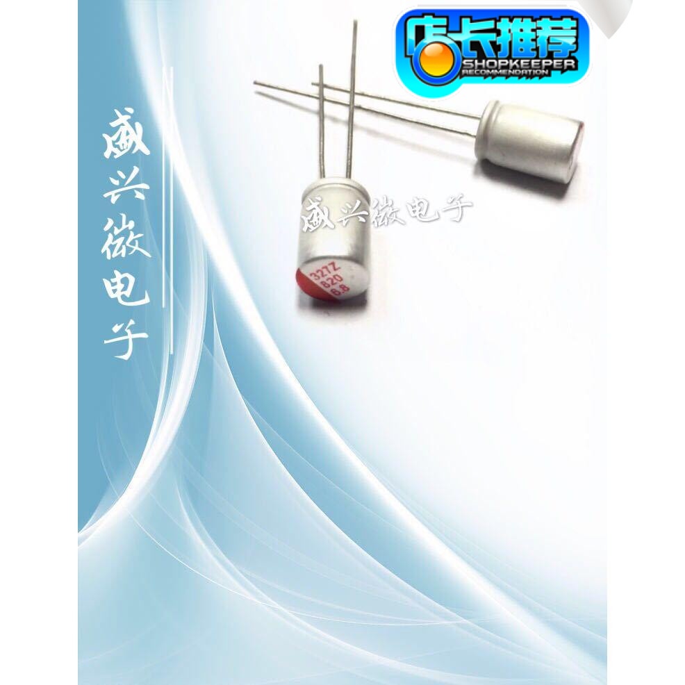 Solid state capacitor 6 8v820uf volume 6x9 charger common capacitance can replace 820uf 6 3v new goods