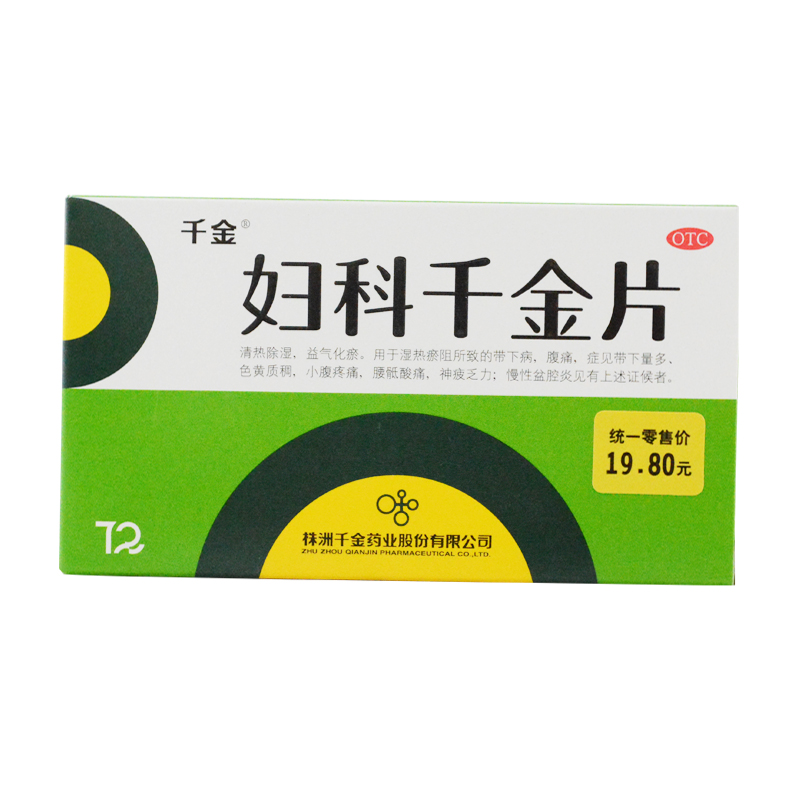 千金 妇科千金片 18片*4板/盒