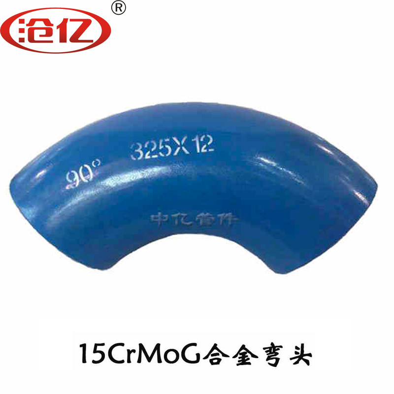 Cangyi heat resistant alloy steel high pressure boiler electric standard GD87 seamless steam hot pressing 15CrMo15CrMoG elbow