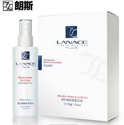 Lanace/朗斯海洋活性补水面膜10P+均衡海洋活肤水120ml