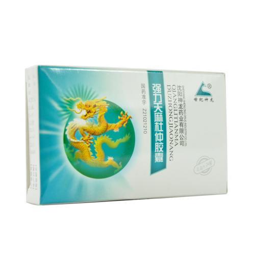 世纪神龙 强力天麻杜仲胶囊 0.2g*24粒/盒