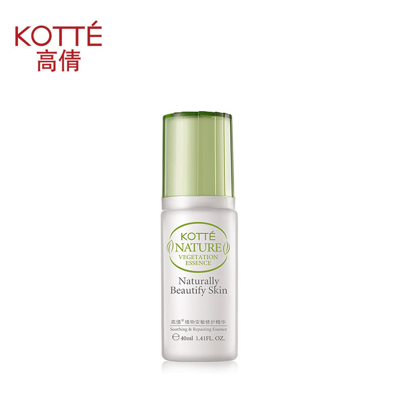 KOTTE/高倩 植物安敏修护精华40ml 镇静舒缓 温和不刺激