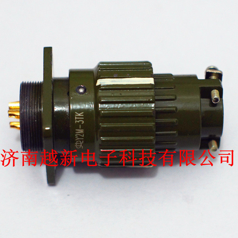 Spot 2-core quick plug connector Y2M-2ZJ Quick snap connector Y2M-2TK Aviation plug