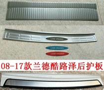 Land Cruiser rear guard plate Lexus LX570 tailgate pedal land patrol FJ200 modification Special