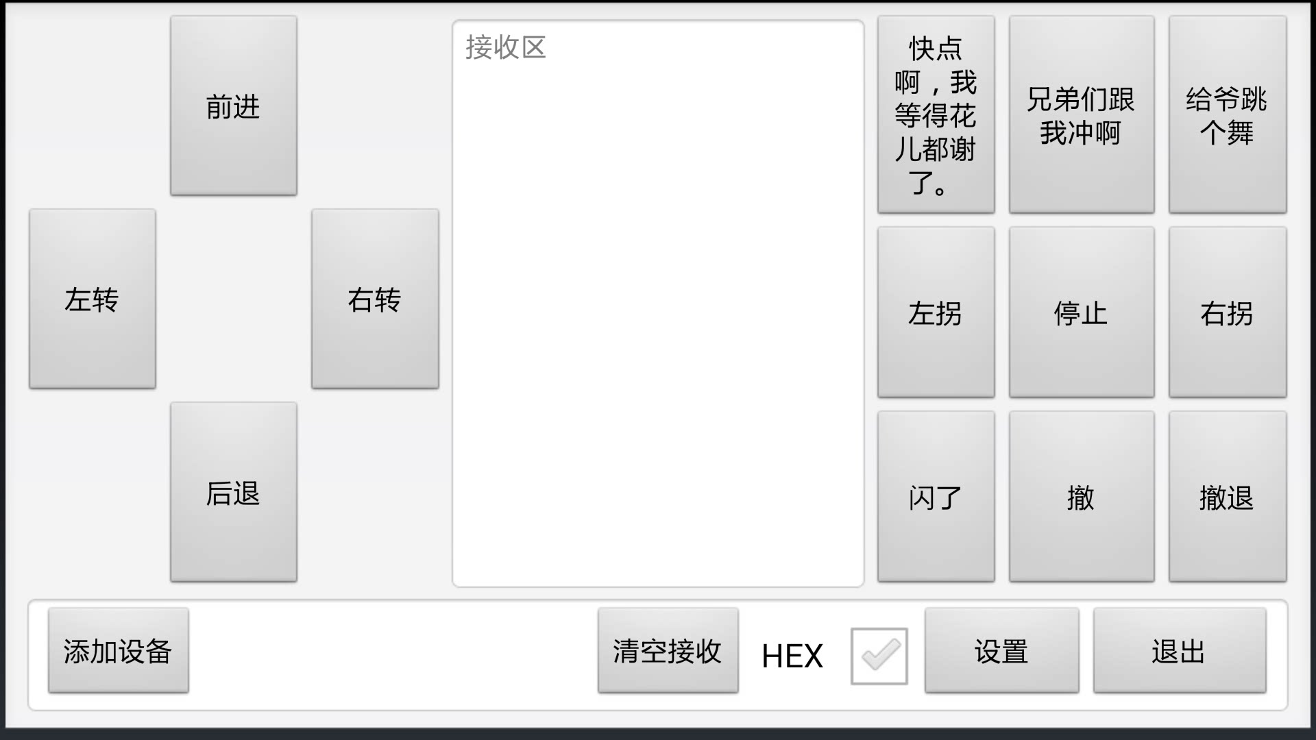 Arduino Bluetooth serial port voice smart trolley self-defined press video Android Android Android Android-Taobao customized-Taobao
