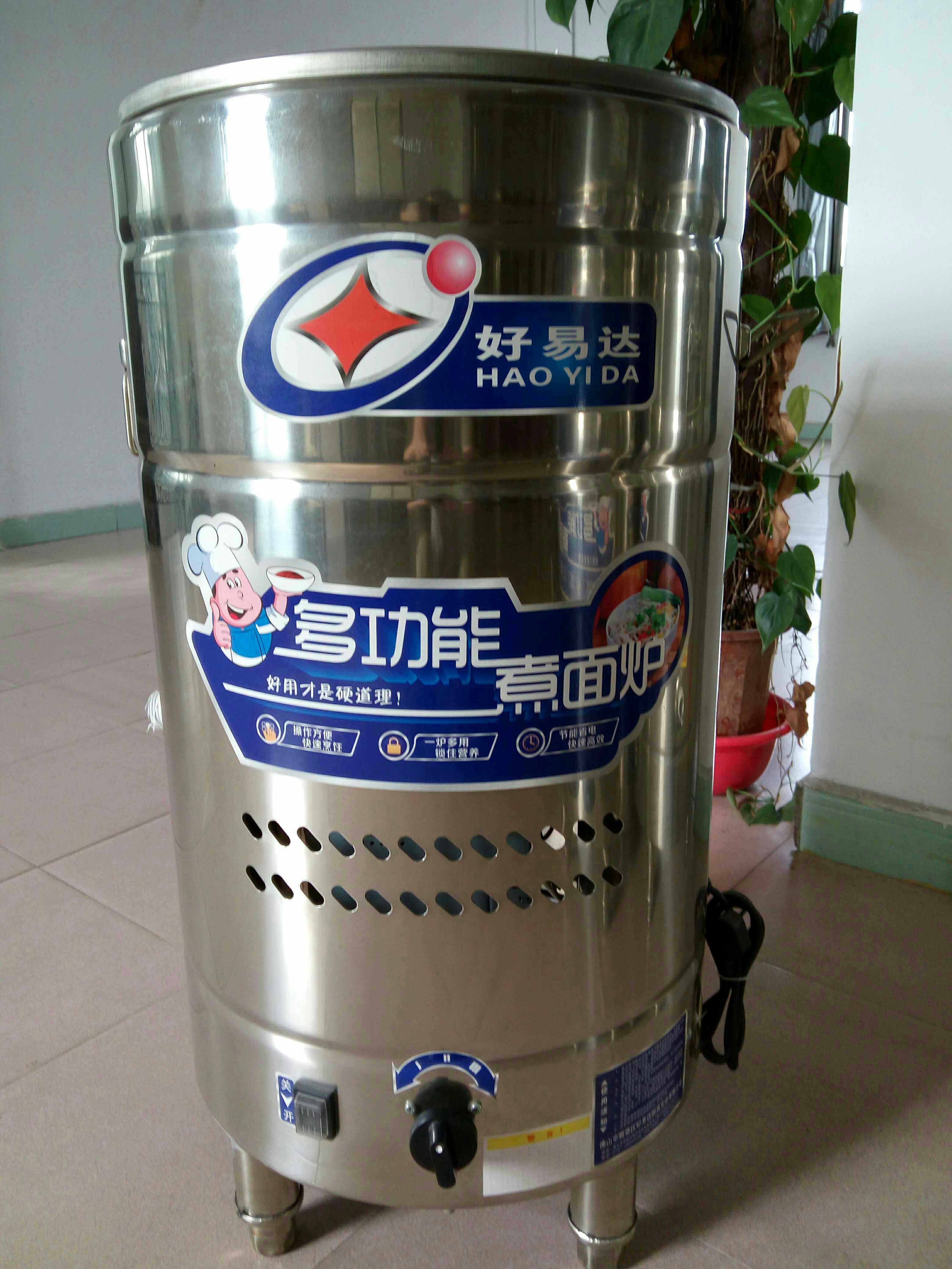 Hoyda commercial gas multi-function cooking noodle stove energy-saving heat preservation soup noodle stove spicy hot pot