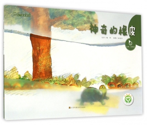 神奇的橡皮/亲子故事知了绘本馆 博库网