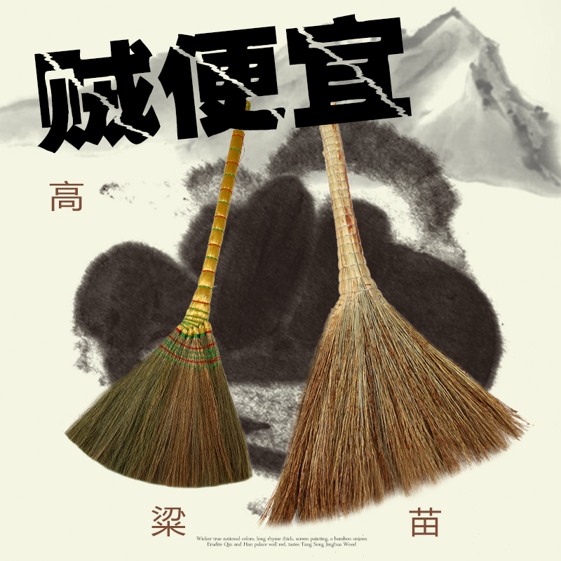 Long-Handled Bamboo Broom, Soft and Hard Bristle Broom, Traditional Handmade Broom for Home Use, Large and Small Brooms, Broomsticks, Single Broom Long-Handled Bamboo Broom, Soft and Hard Bristle Broom, Traditional Handmade Broom for Home Use, Large and Small Brooms, Broomsticks, Single Broom