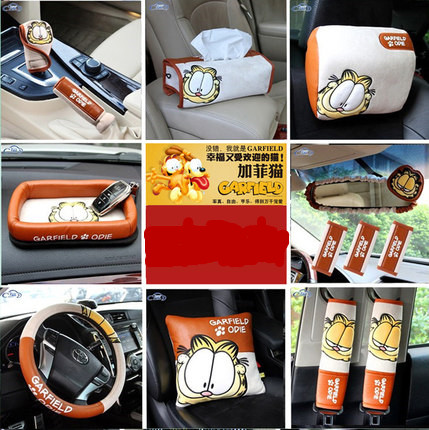 加菲猫车内装饰汽车内饰用品 套装车载车上挂挡手刹套 排挡套可爱