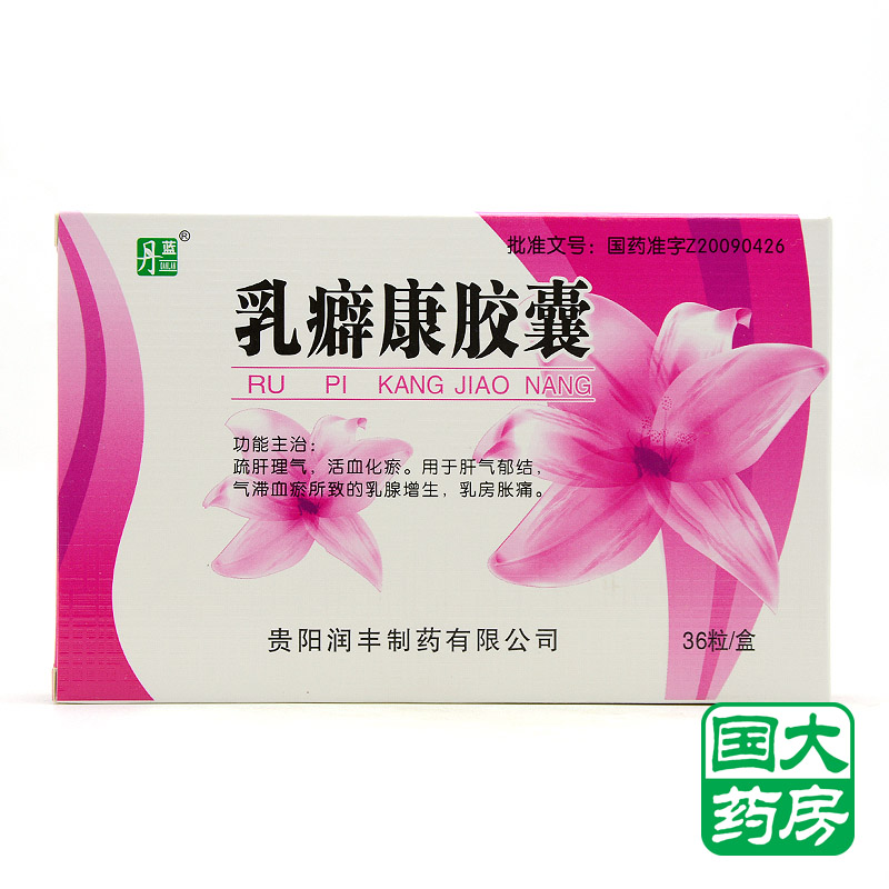 丹蓝 乳癖康胶囊 0.3g*36粒/盒