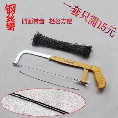 Woodworking universal drawing saw blade multi-sided tooth wire saw blade wire saw blade 0 4 yuan strip