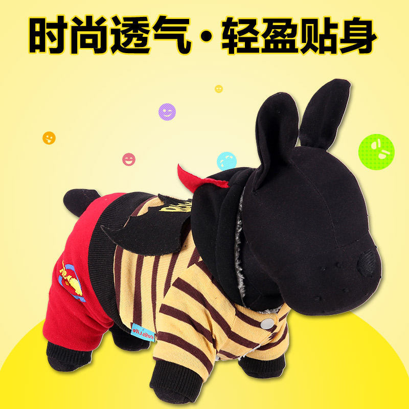 波奇网 宠物狗春季款衣服 德丰蝙蝠侠宠物棉服狗狗衣服DF-A3003