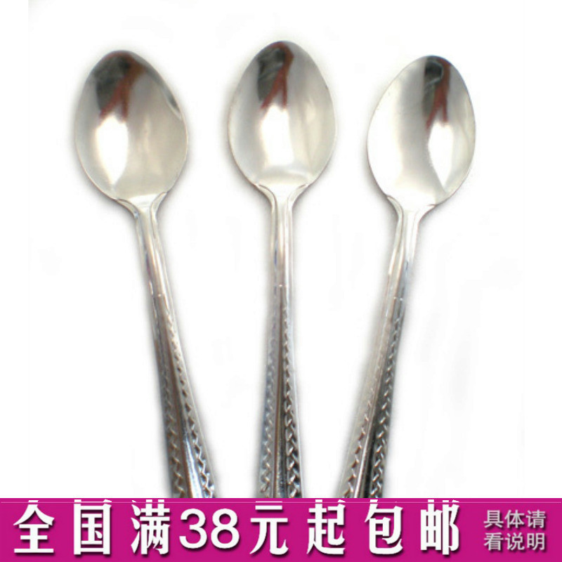 Stainless steel spoon Spoon spoon spoon Long handle spoon Tableware Small spoon for dining room Restaurant canteen