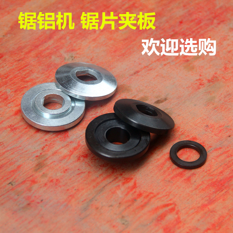 10 Inch Belt Saw Aluminum Machine Accessories Saw Blade PRESS PLATE EMPRESS 255 PLYWOOD PASTA LS1040 PRESS PLATE