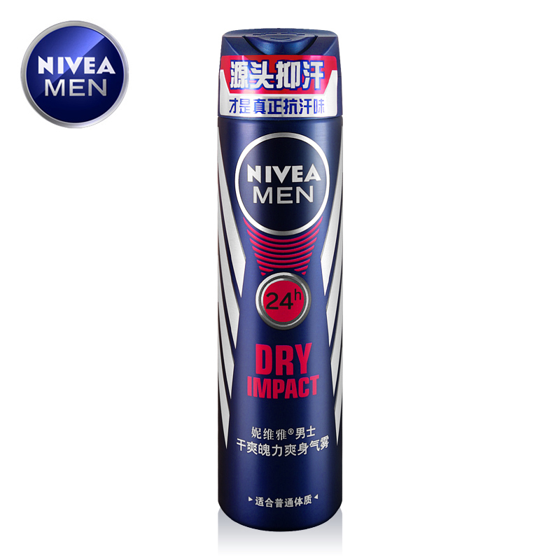 包邮 正品 NIVEA/妮维雅男士干爽魄力爽身气雾150ml止汗清爽喷雾