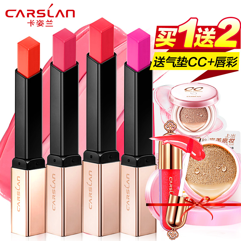 CARSLAN/卡姿兰口红 自然印记唇膏 保湿持久滋润保湿口红