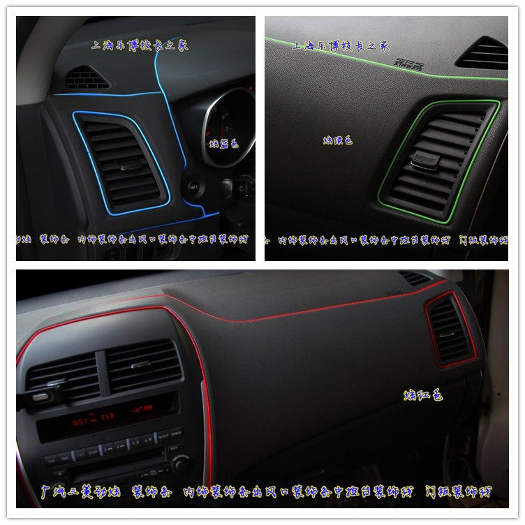 Mitsubishi Jinxuan Yishen decorative strip interior decorative strip air outlet decorative strip center console decorative line door panel line