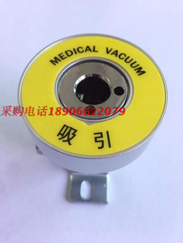 Medical National Standard Suction Terminal Center Oxygen Suction Air Source Socket Suction Terminal