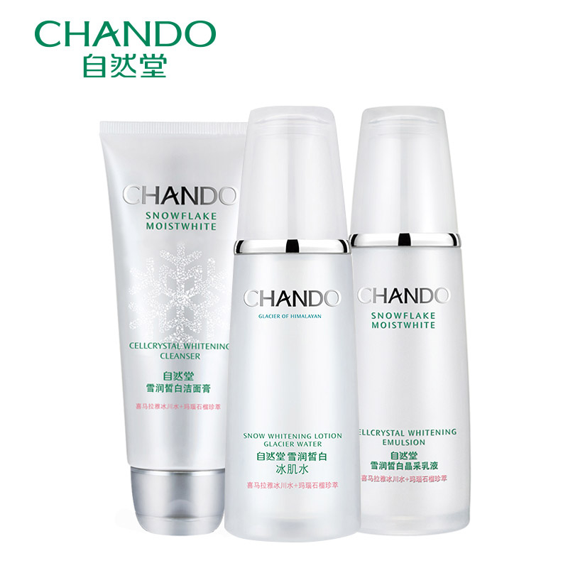 CHANDO/自然堂自然堂 雪润深澈皙白三件套洁面水乳液 皙白套装