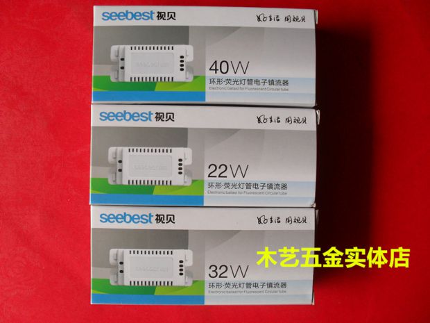 The view shell pure three-color H type eye tube plugged tube H pipe four - needle energy saving lamp 24W36W40W55W
