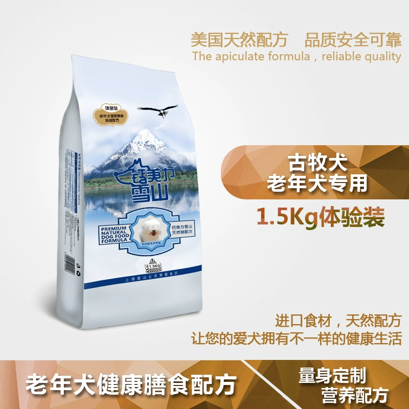 Thức ăn cho chó già Old Shepherd Thức ăn cho chó già / Thức ăn bổ sung dinh dưỡng cho chó già Thức ăn cho chó 1,5kg Canxi Meili Snow Mountain Thức ăn cho chó - Chó Staples