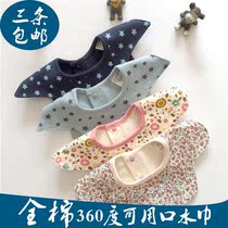 Baby waterproof surrounding hood male and female baby saliva towel multifunction full cotton 360 degree styling flowers Five Star Surround Mouth