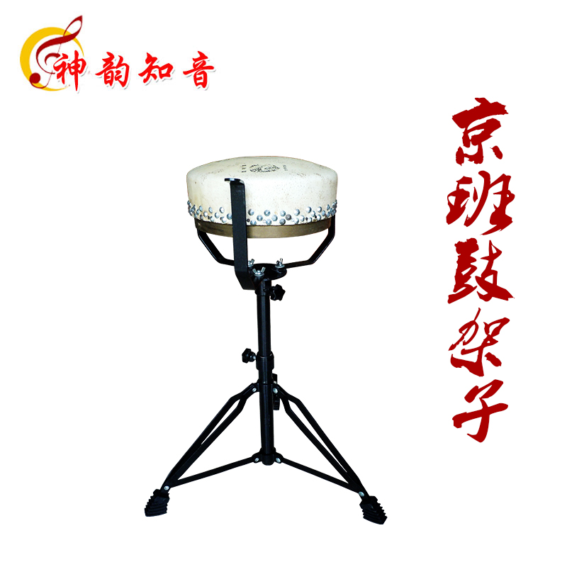 Divine Rhyme Timbone Tympanum Drum Rack Upscale Board Drum Rack Iron Triangle Plate Drum Bracket Accessories Musical Instrument Holder