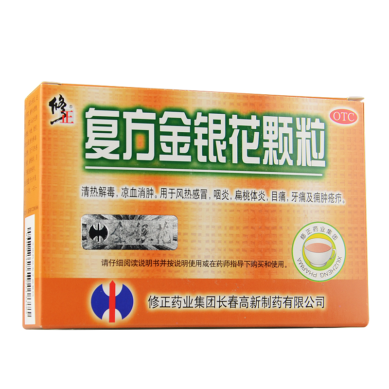修正 复方金银花颗粒 10袋 风热感冒药扁桃体炎清热解毒凉血消肿