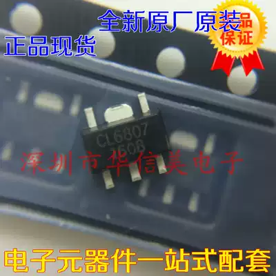 Original core link CL6807 SOT89-5L high power LED driver New Original