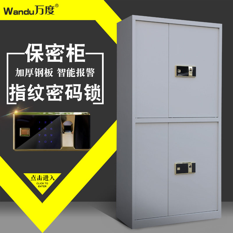 ��ȵ��ӱ��ܸ����ļ���WD-ZWS