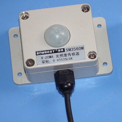 4~20mA电流型光照度传感器 光照度计量程可选