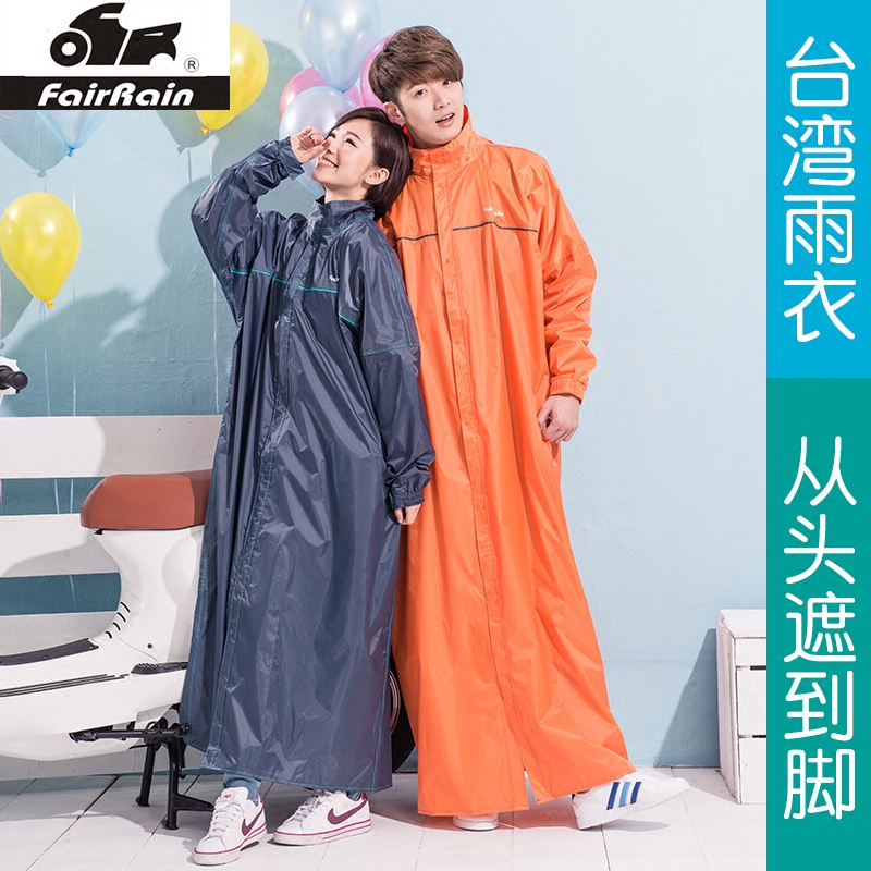 Feirui Raincoat for Electric Vehicles, Single-Person, Windproof, Unisex, Adult, Long, One-Piece, Korean Style, Outdoor Hiking, Full-Body Raincoat