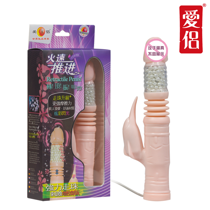 爱侣走珠增强版伸缩转珠棒女用震动棒振动棒女性自慰器情趣用品LP