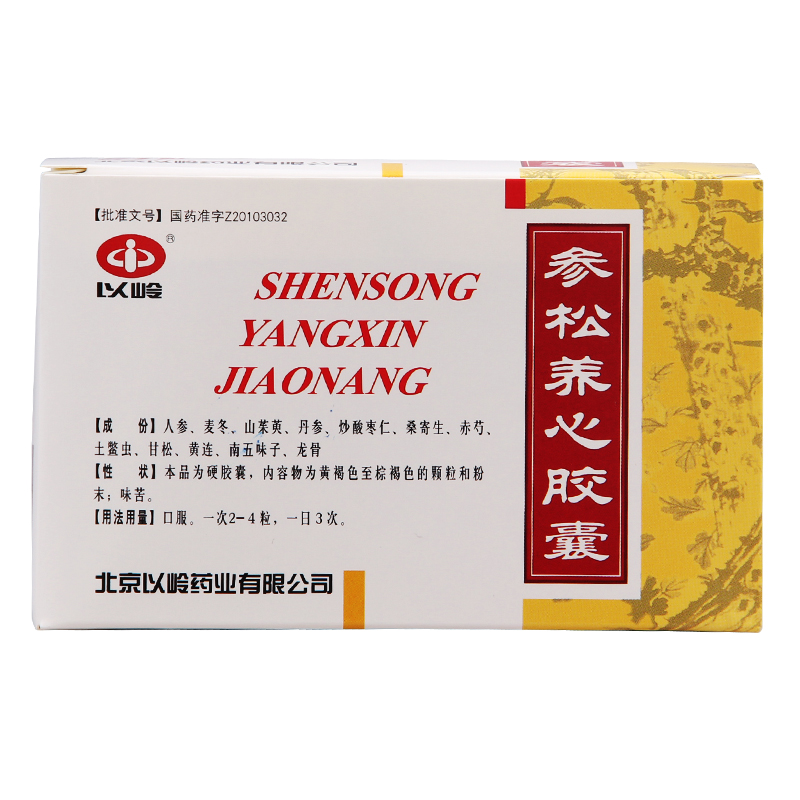 以岭 参松养心胶囊 0.4g*84粒/盒
