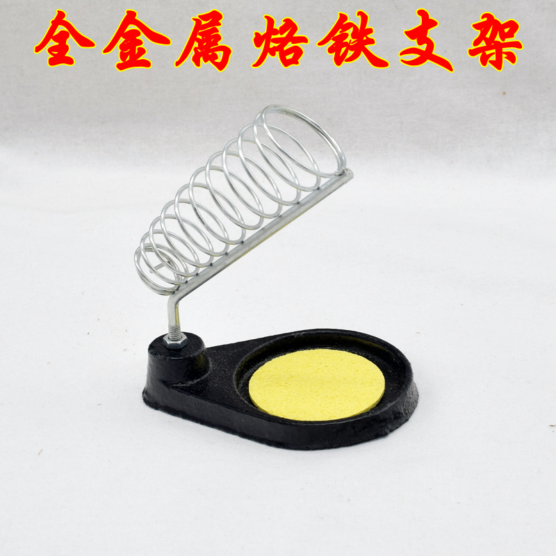 Single-branch electric iron bracket All-metal soldering iron frame round electric iron universal iron bracket with sponge electric iron frame