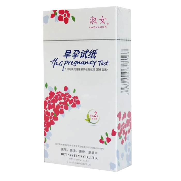 淑女早孕试纸验孕 早早孕试纸2人份/盒*4人绒毛膜促性腺激素检测1