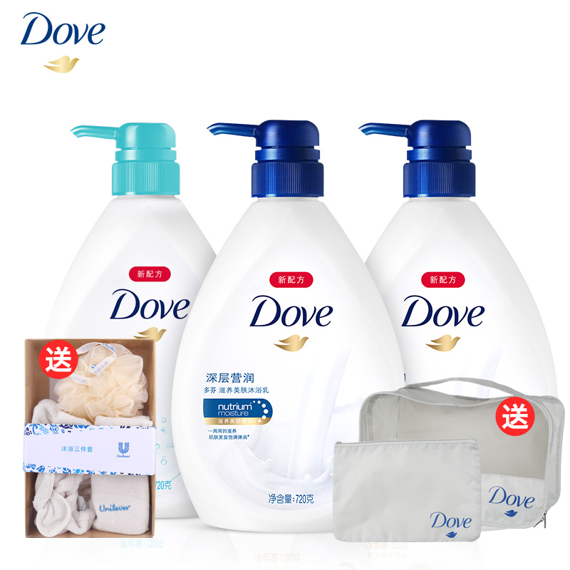 多芬沐浴乳深层营润720g×2+清氧滢润720g赠旅行分装包+三件套