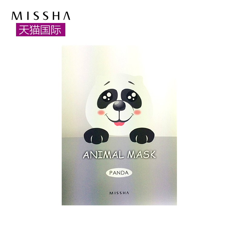 Missha/谜尚动物面膜贴熊猫 春夏补水保湿滋润 嫩肤收缩毛孔