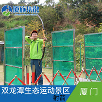 Shuanglongtan Ecological Sports Scenic Area-archery] Xiamen Theme Park tickets flying Pig travel e-ticket