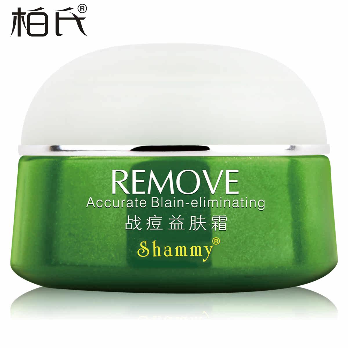 柏氏战痘益肤霜 30g 去淡化痘印 平痘面霜  化妆品正品