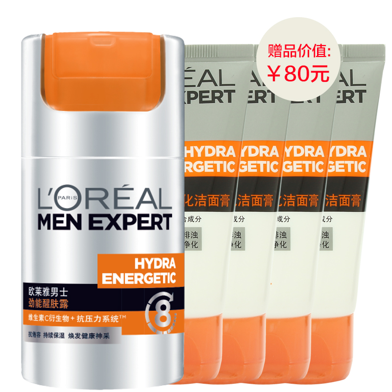 L＇oreal/欧莱雅 男士劲能大礼包