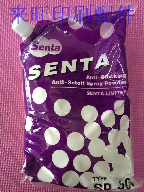 SENTA printing machine powder printing machine consumables printing machine accessories powder spraying 500# powder spraying