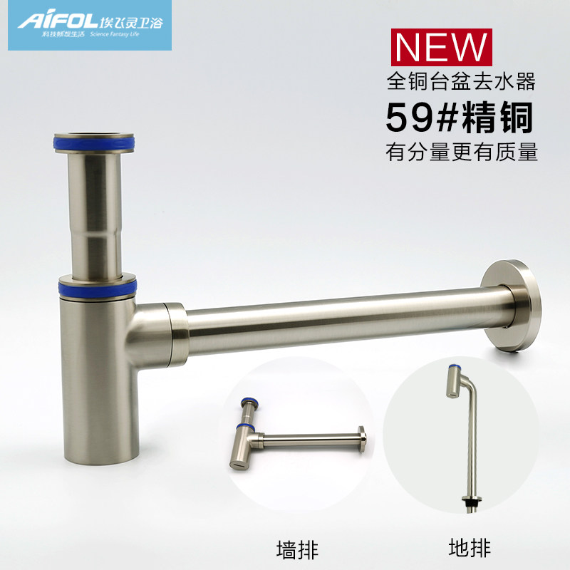 ������ϴ������ˮ��AL-61237��61251