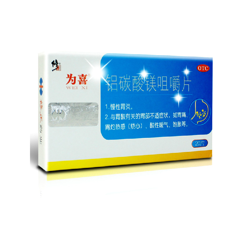 修正 铝碳酸镁咀嚼片 20片 慢性胃炎