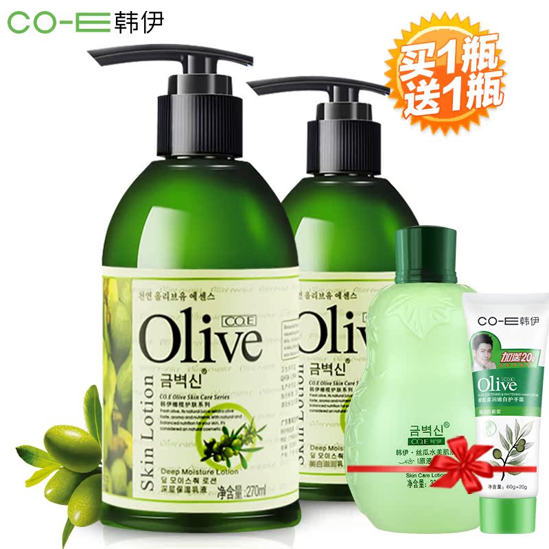 韩伊身体护理全身一抹白美白身体乳补水保湿滋润香体乳持久浴后乳